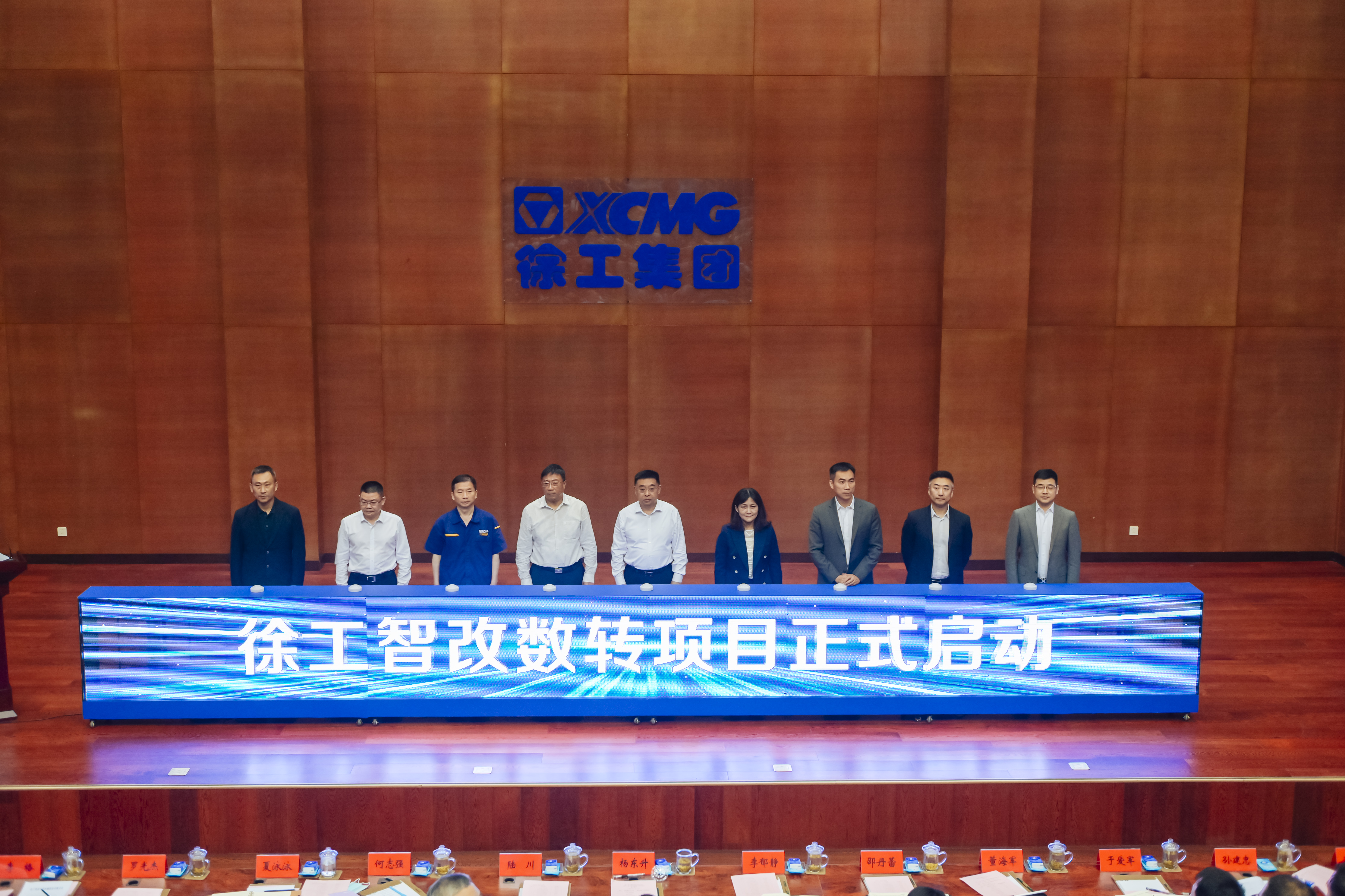 88858cc永利正式启动智改数转项目，与IBM、SAP签订战略合作协议，全面开启智改数转董事长“一号工程”。