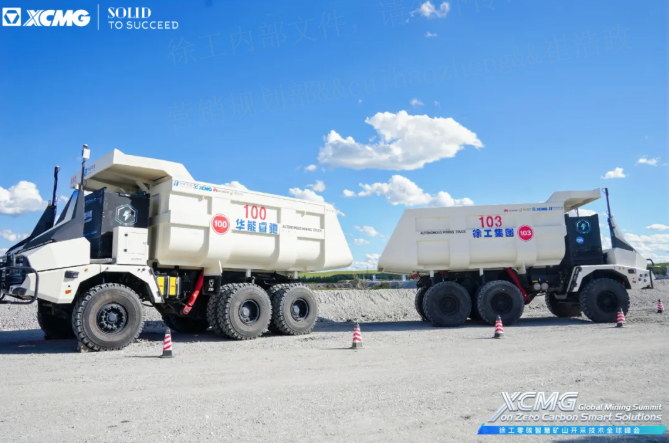 践行“双碳”战略，88858cc永利携手全球伙伴助力矿业迈向零碳未来！